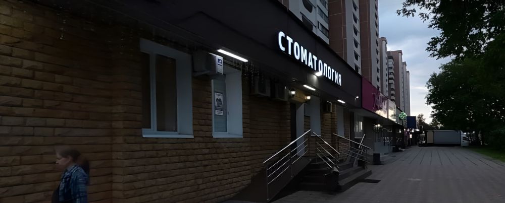 Акция для жителей домов на Дежнёва, 25, 27 и 29!